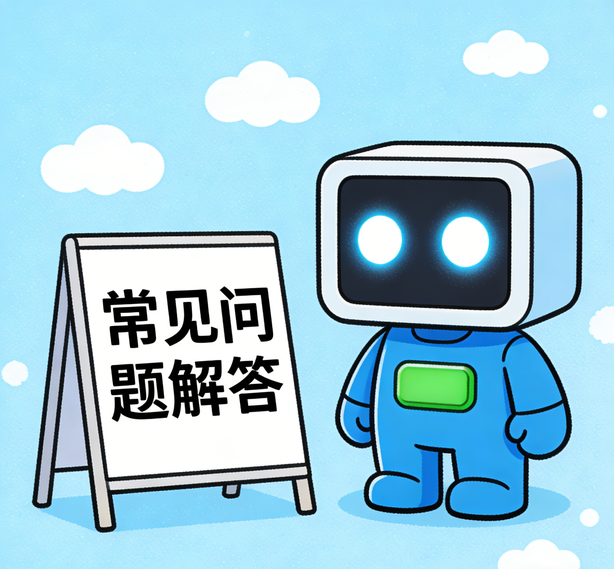 宁波风暴平台常见问题
